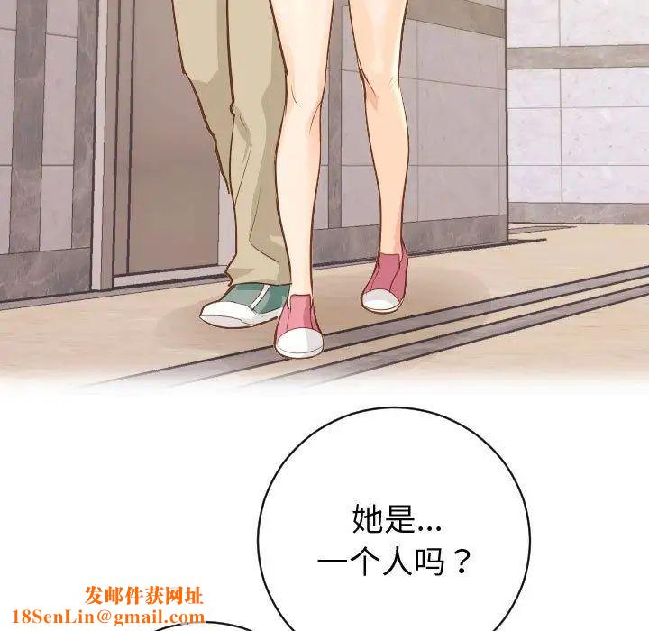 与学姐的那些事第5话