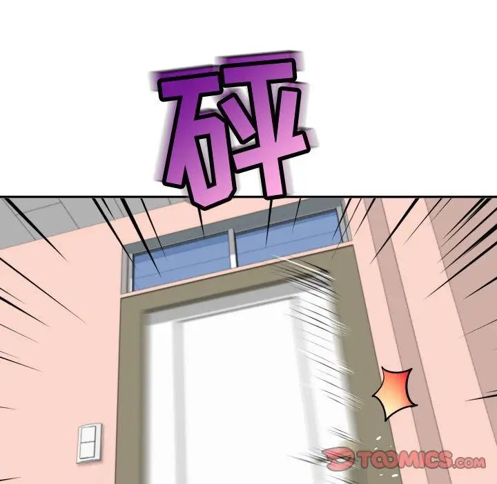 与学姐的那些事第5话