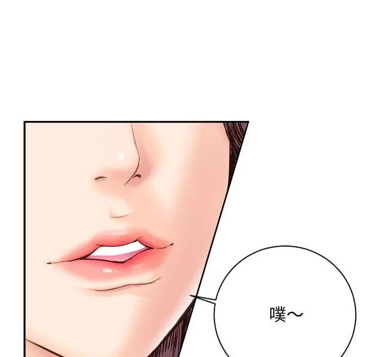 与学姐的那些事第5话