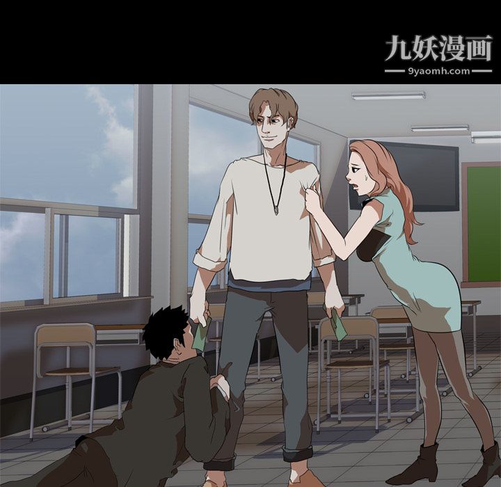 生存游戏第38话