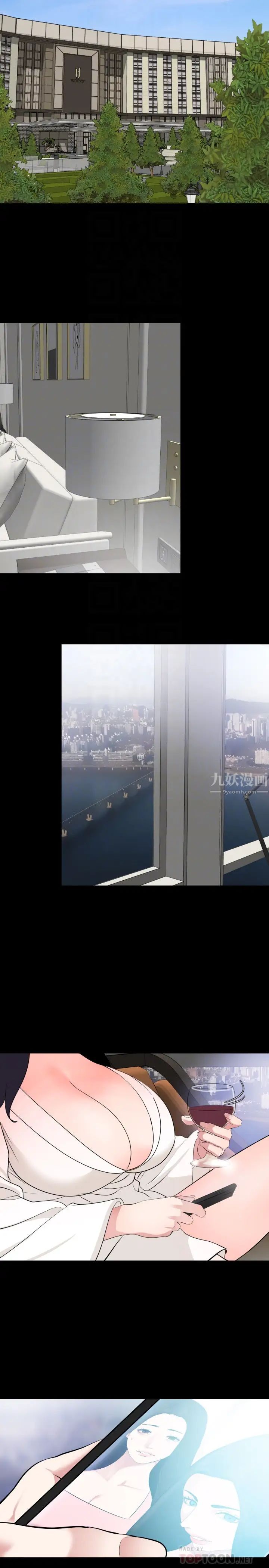 与岳母同屋第35话-央求高潮的艾岚