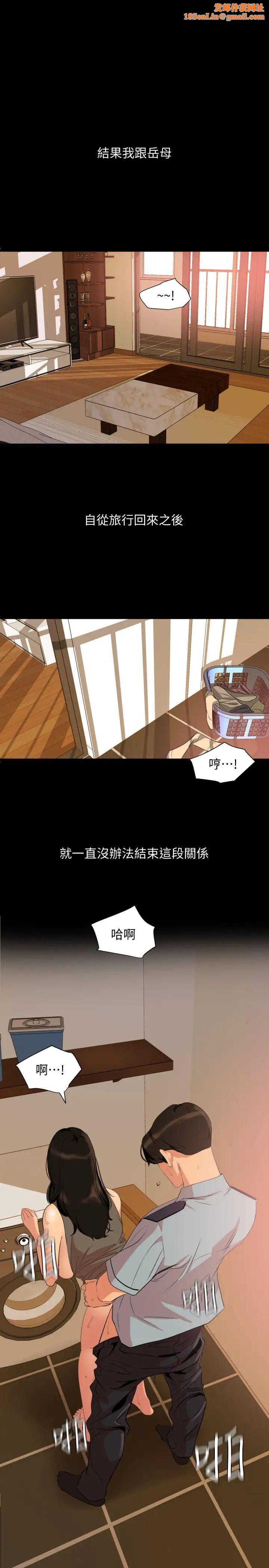 与岳母同屋第36话-一对到眼我就忍不住…