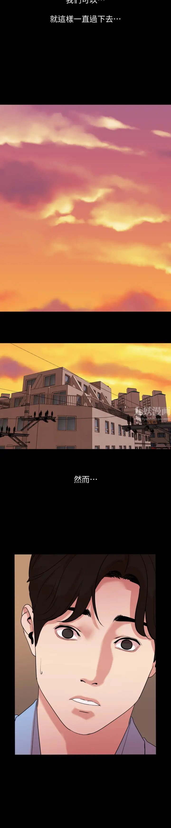 與岳母同屋第36話-一對到眼我就忍不住…