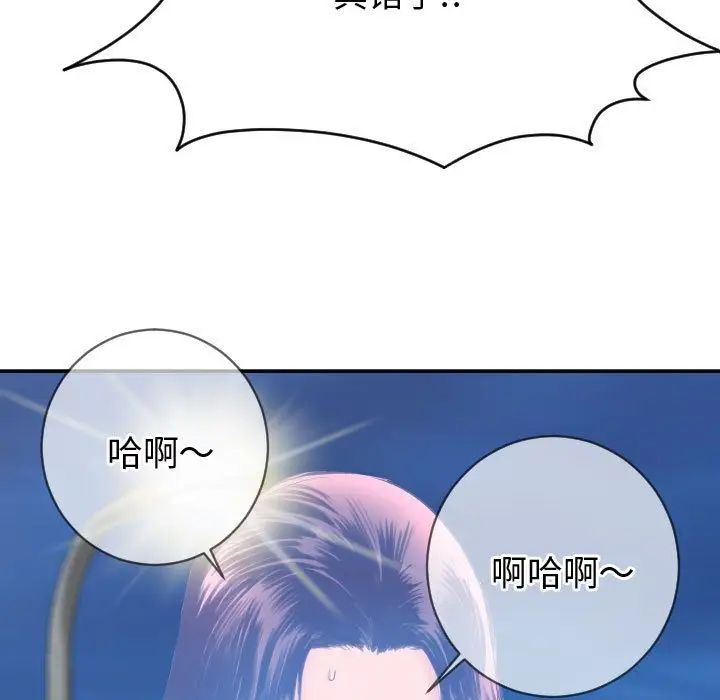 与学姐的那些事第5话