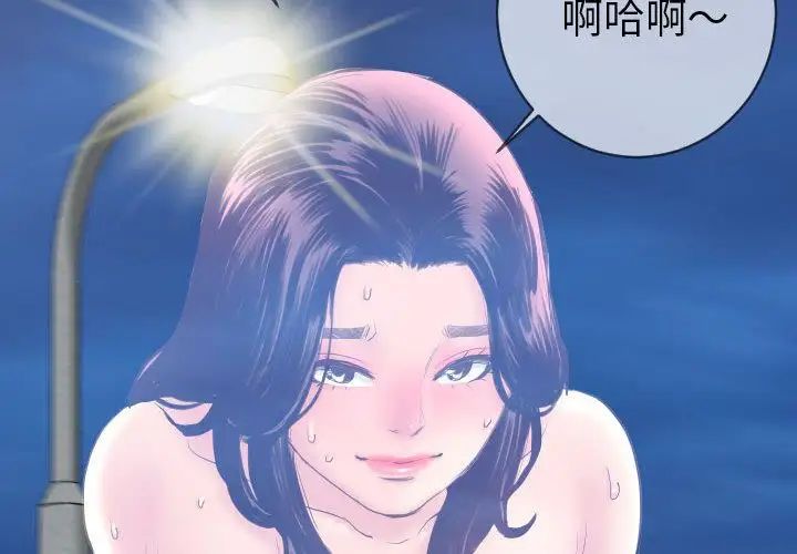 与学姐的那些事第6话