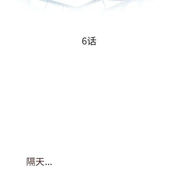 与学姐的那些事第6话