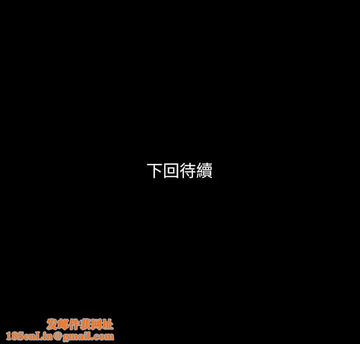 与岳母同屋第38话-第一次被人这么粗鲁地对待