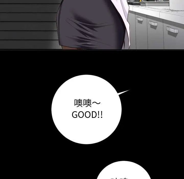 与学姐的那些事第6话