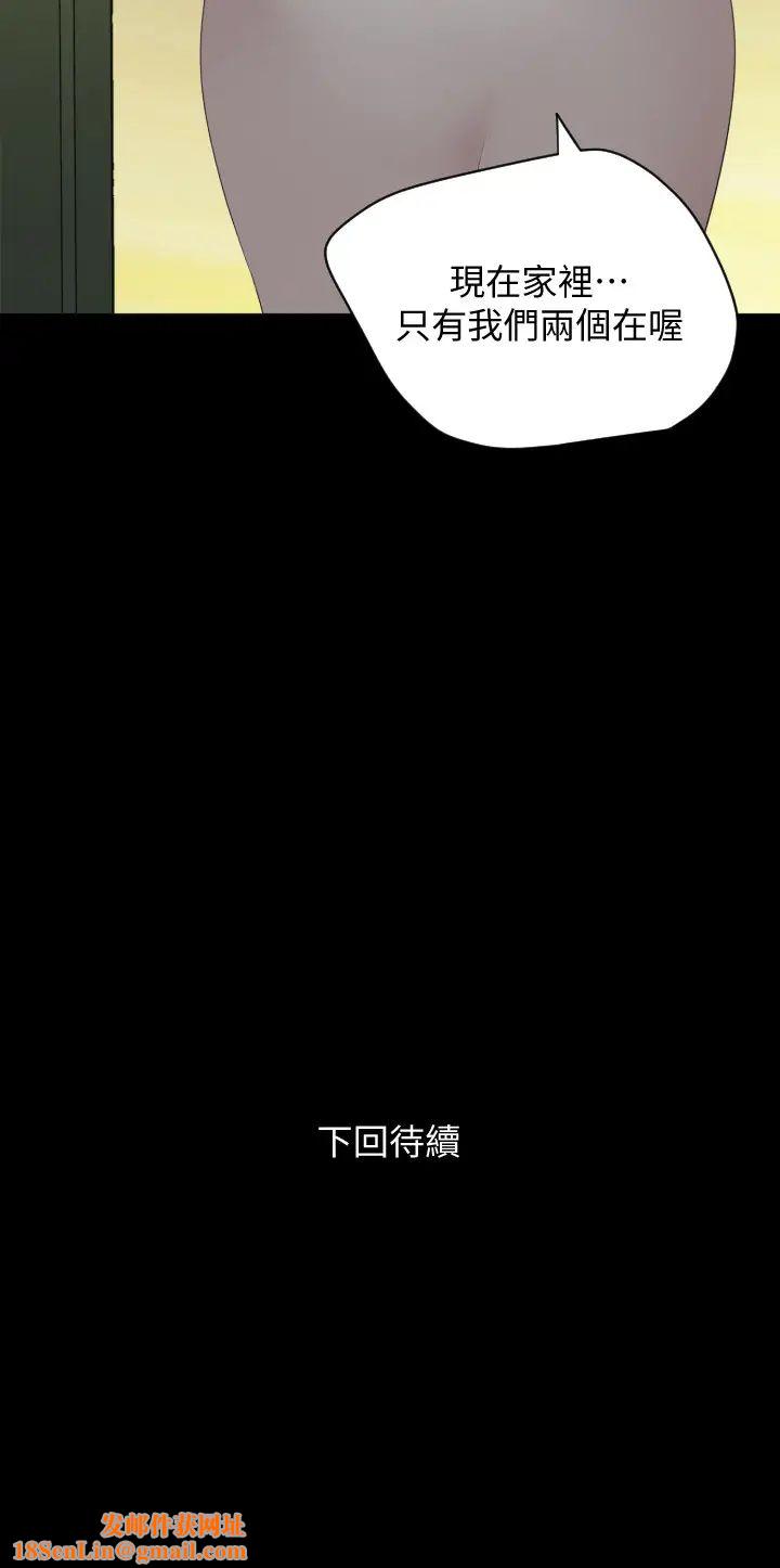 与岳母同屋第40话-和岳母独处的好机会!