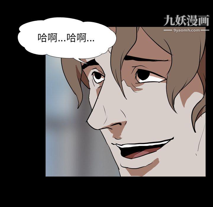 生存游戏第39话