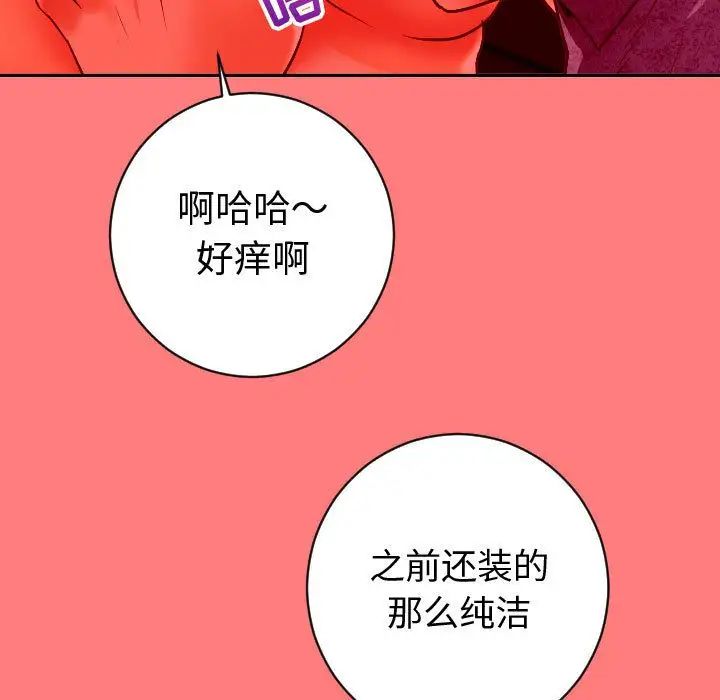 与学姐的那些事第6话