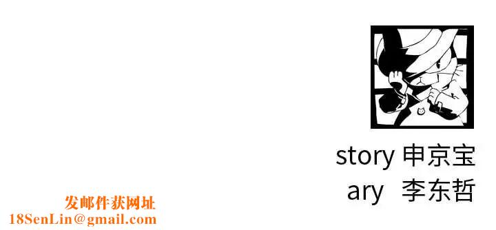 与学姐的那些事第6话