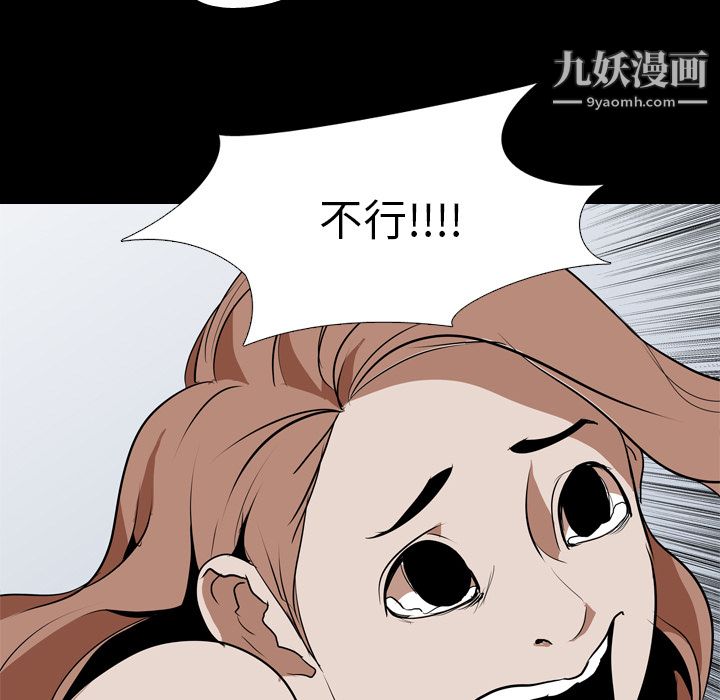 生存游戏第40话