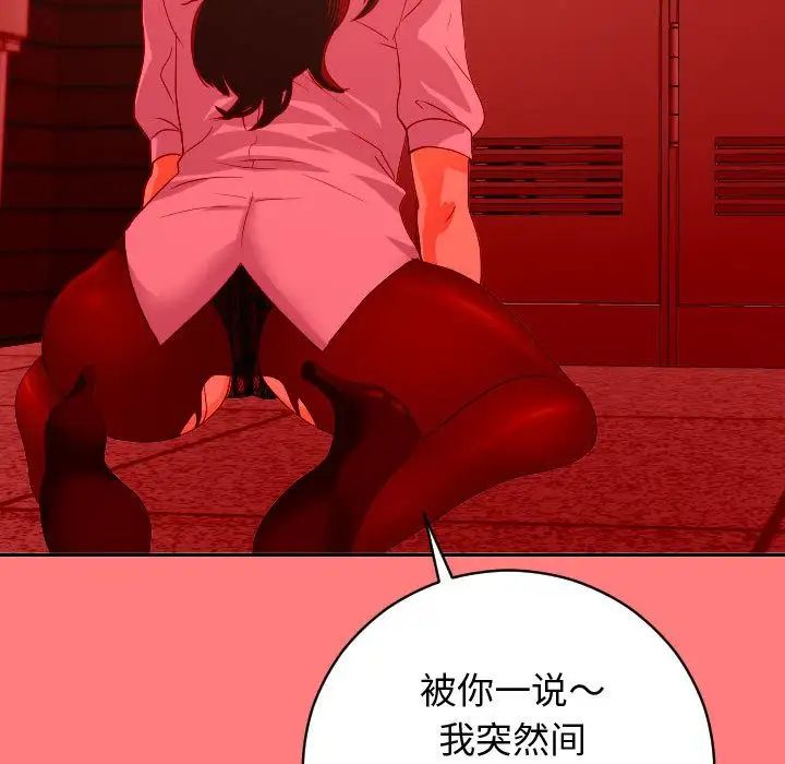 与学姐的那些事第7话