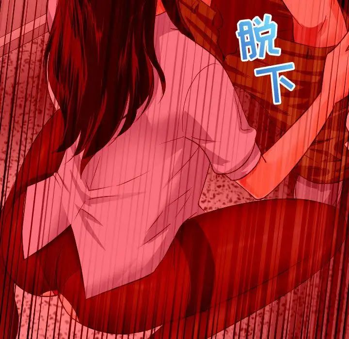 与学姐的那些事第7话