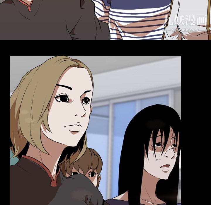 生存游戏第41话