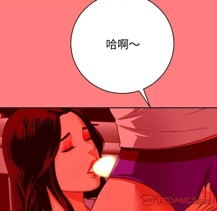 与学姐的那些事第7话