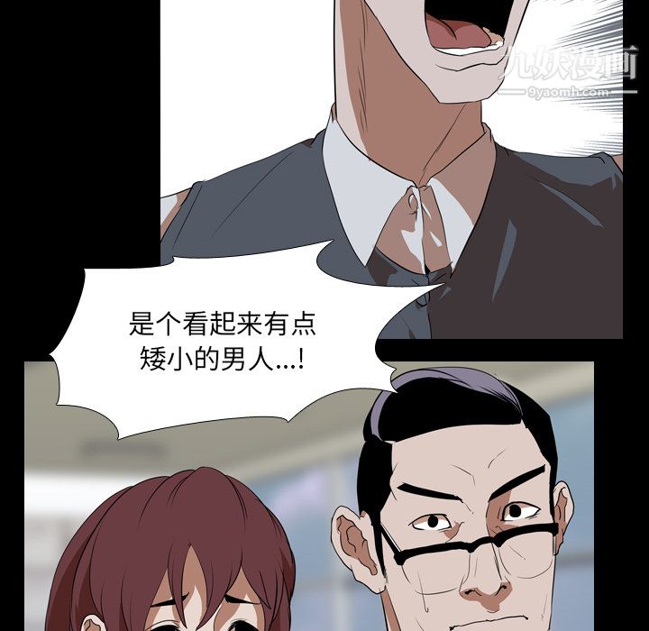 生存游戏第41话