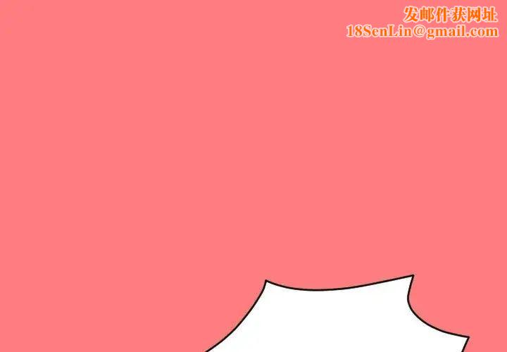 与学姐的那些事第8话