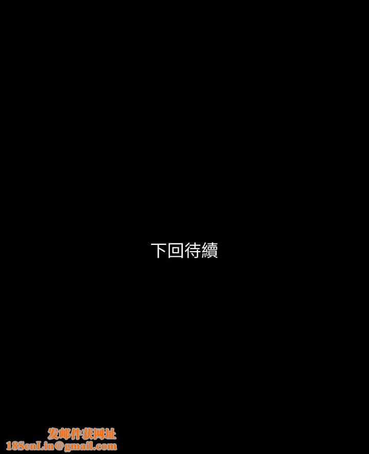 与岳母同屋第48话-让由娜欲仙欲死的政勋