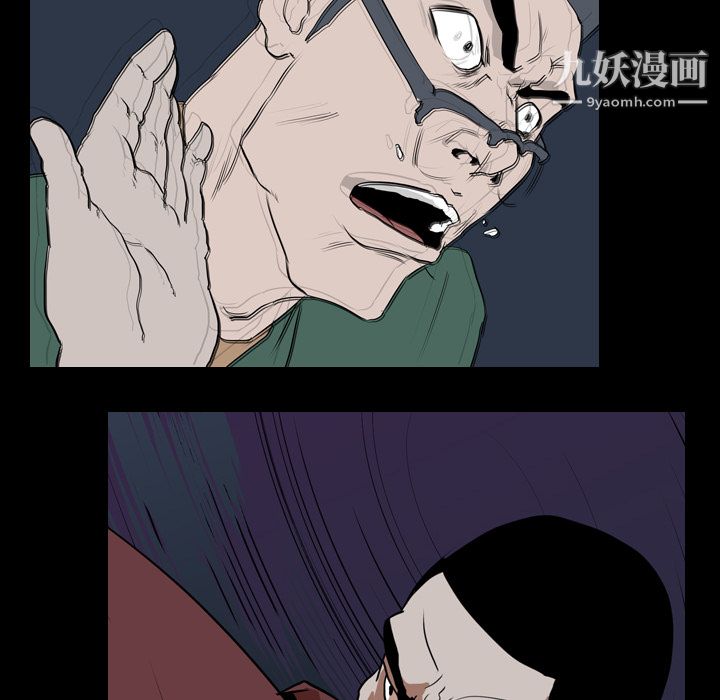 生存游戏第42话