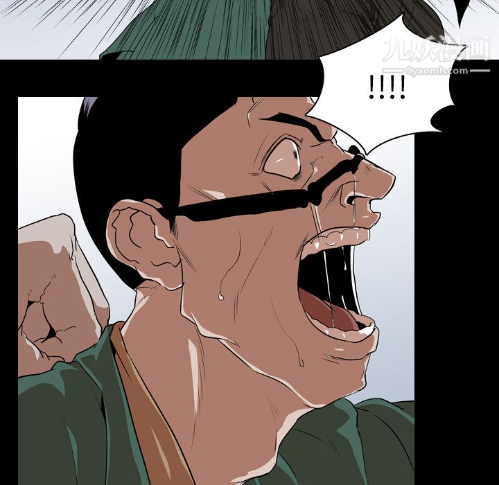 生存游戏第42话