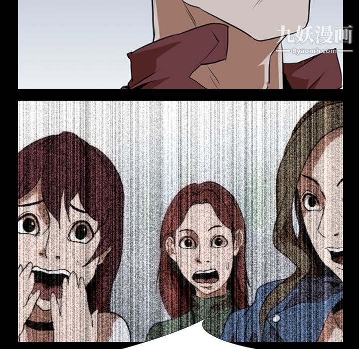 生存游戏第42话