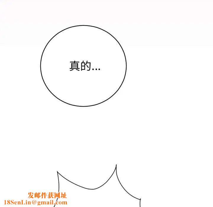 与学姐的那些事第8话