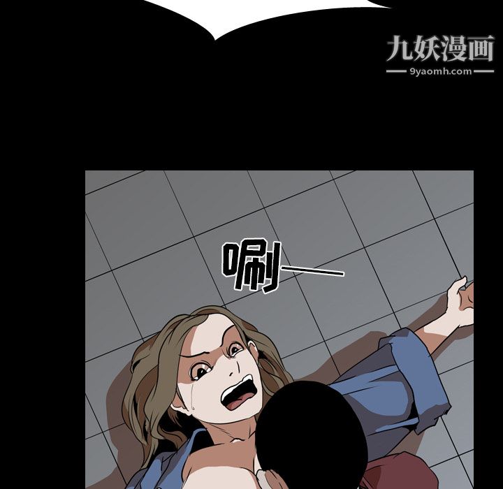 生存游戏第42话