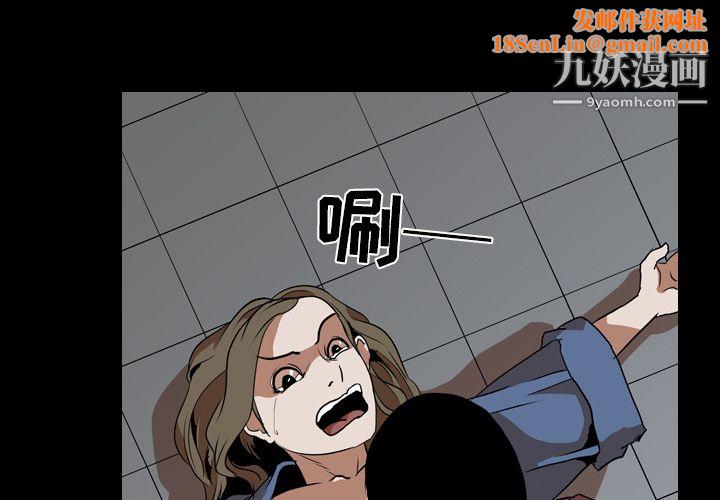 生存游戏第43话