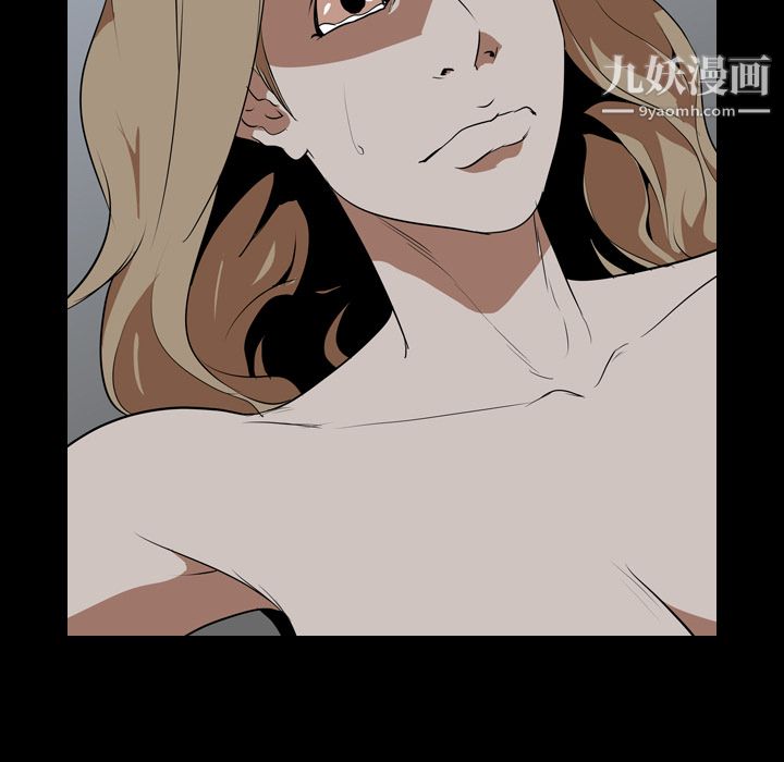 生存游戏第43话