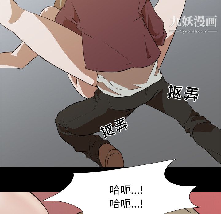 生存游戏第43话