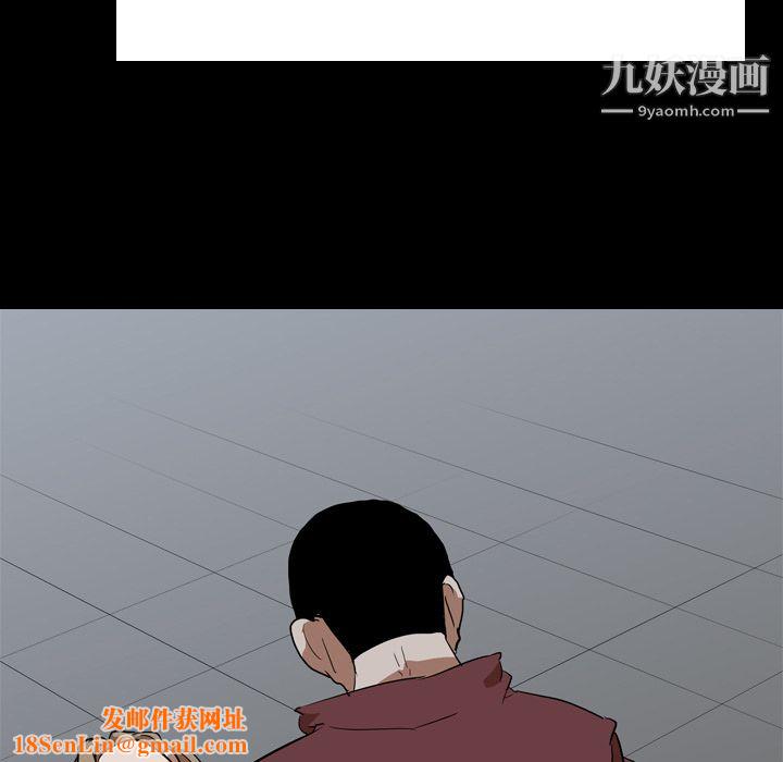 生存游戏第43话