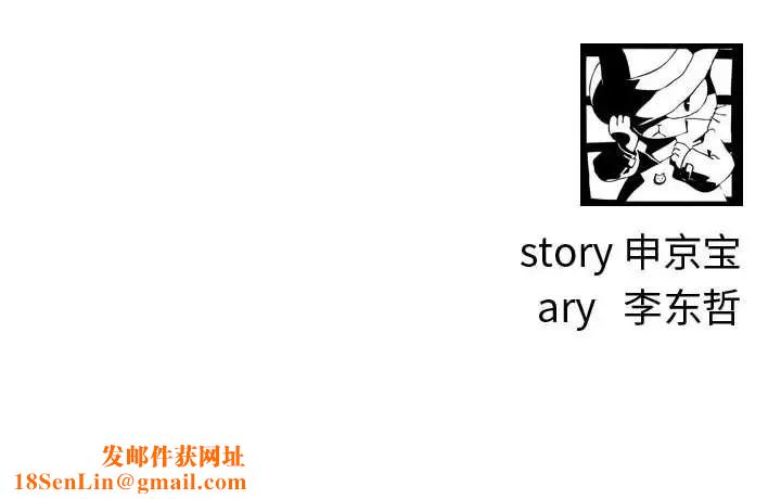 与学姐的那些事第8话