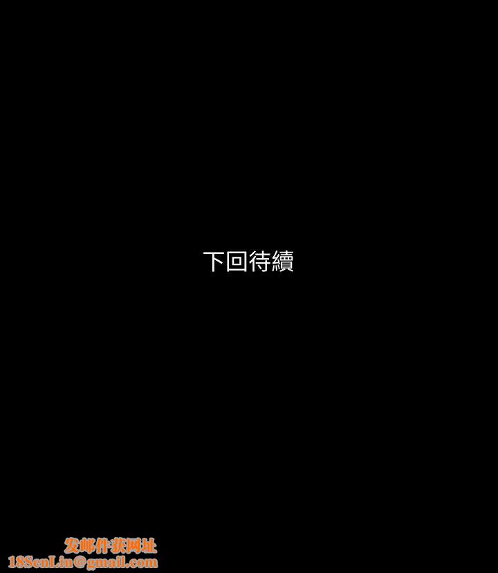 与岳母同屋第53话-岳母羞涩的反应
