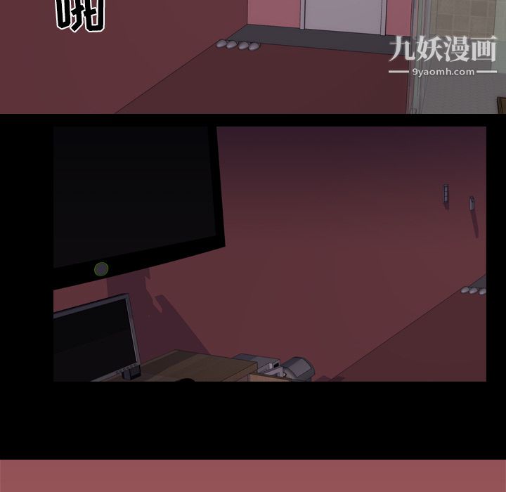 生存游戏第43话