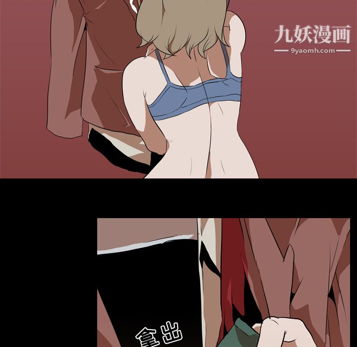 生存游戏第43话