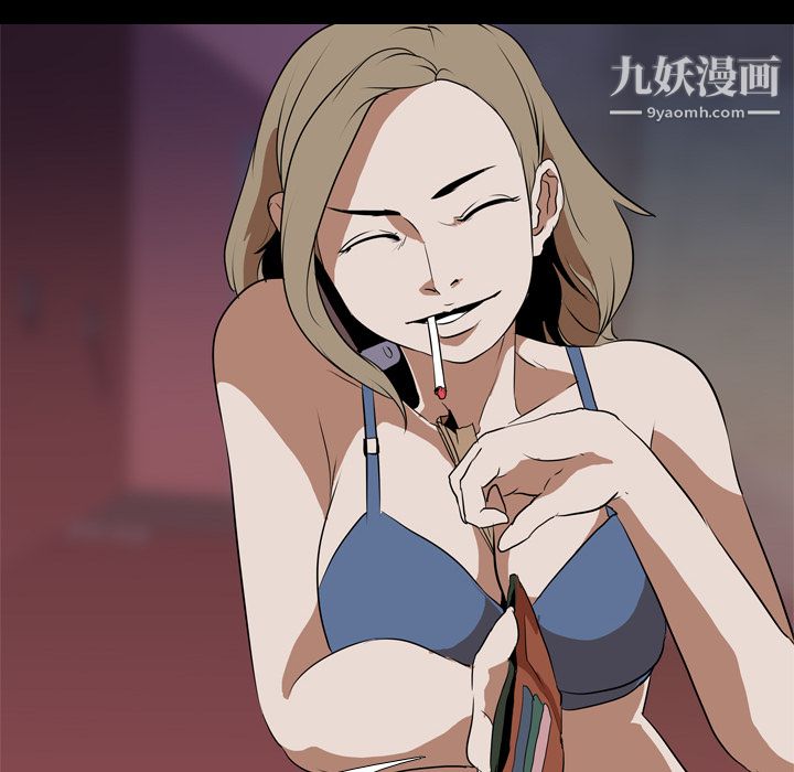 生存游戏第43话