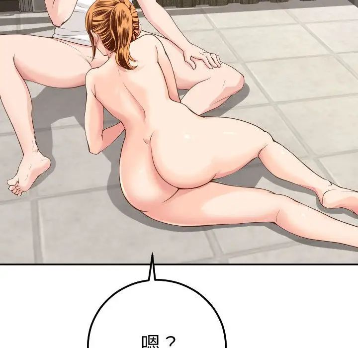 与学姐的那些事第9话