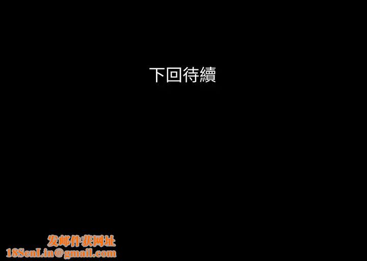 与岳母同屋第54话-逐渐习惯的两人时光