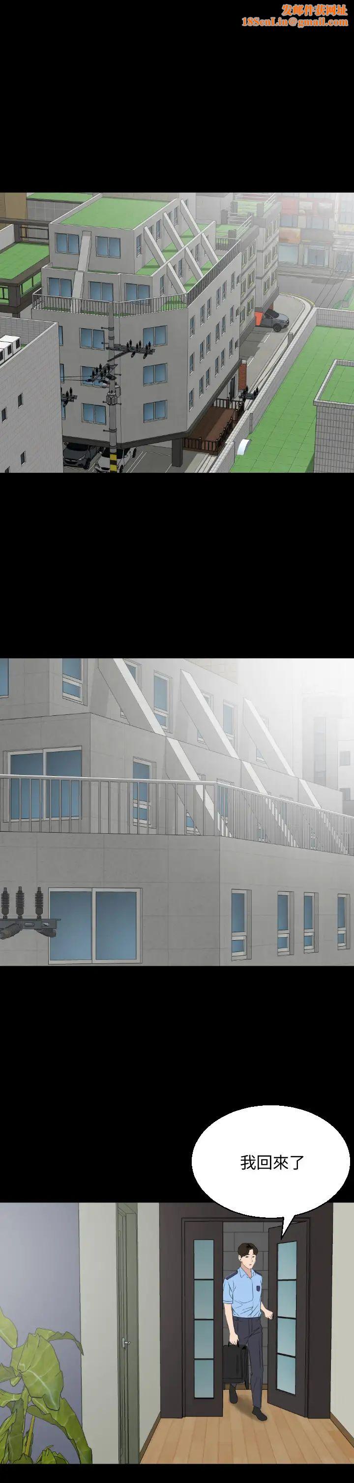 与岳母同屋第56话-散发出骚味的岳母