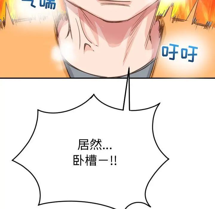 与学姐的那些事第9话