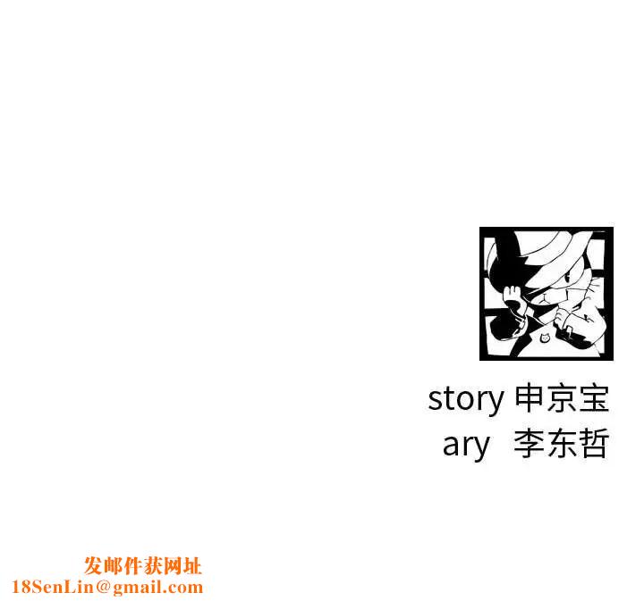 与学姐的那些事第9话