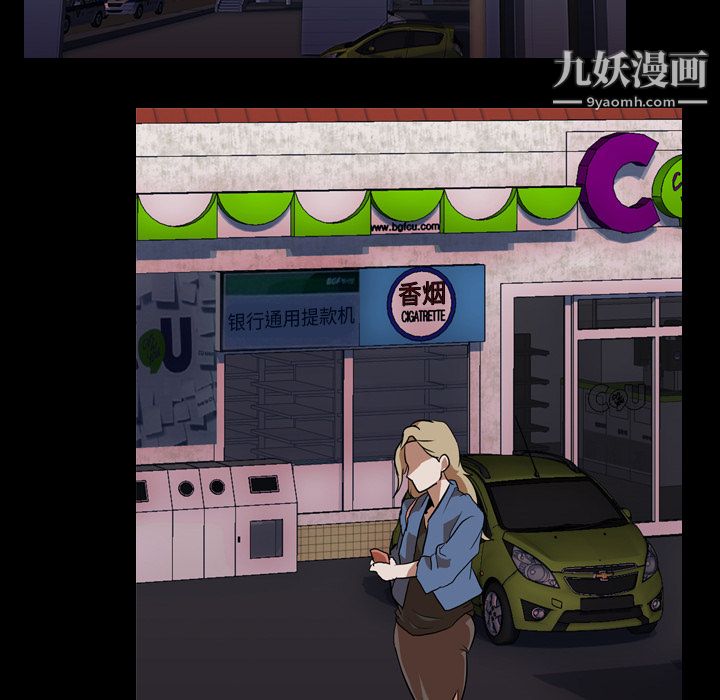 生存游戏第45话