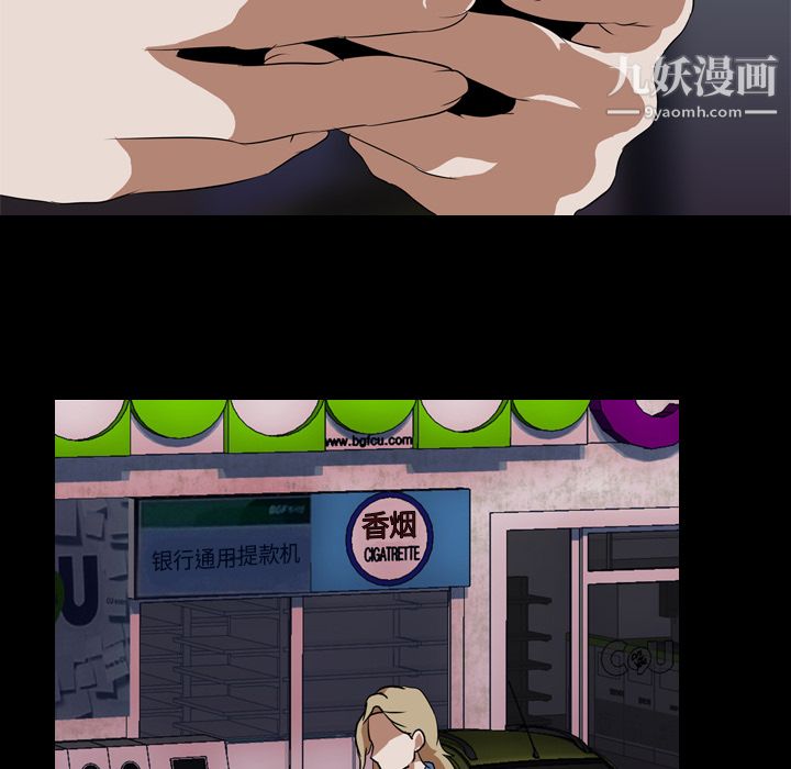 生存游戏第45话