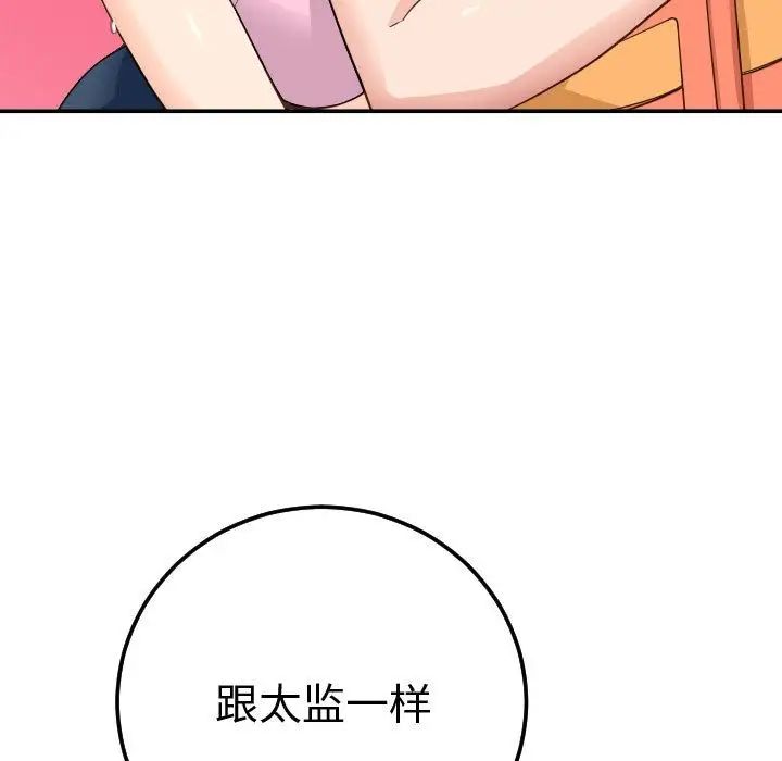 与学姐的那些事第10话