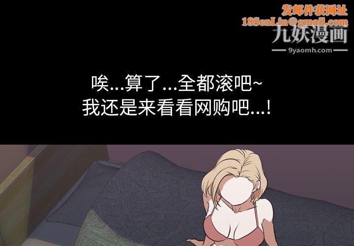 生存游戏第46话