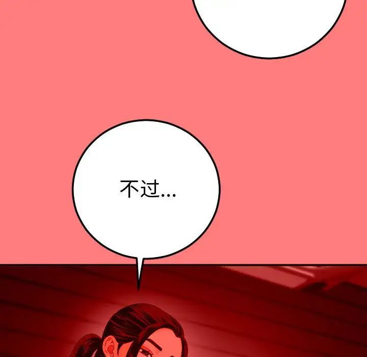 与学姐的那些事第10话