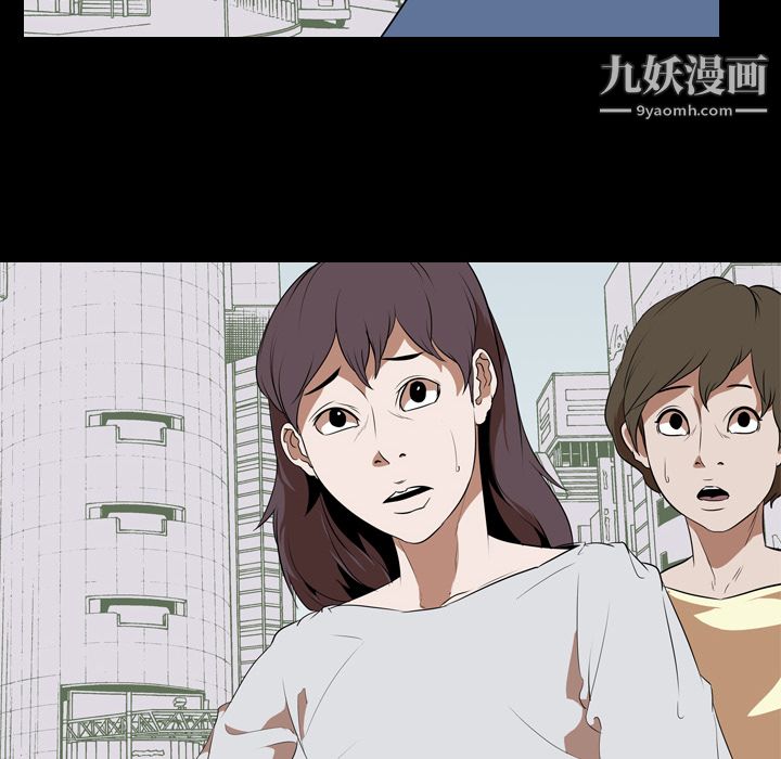 生存游戏第46话