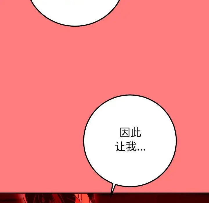 与学姐的那些事第10话